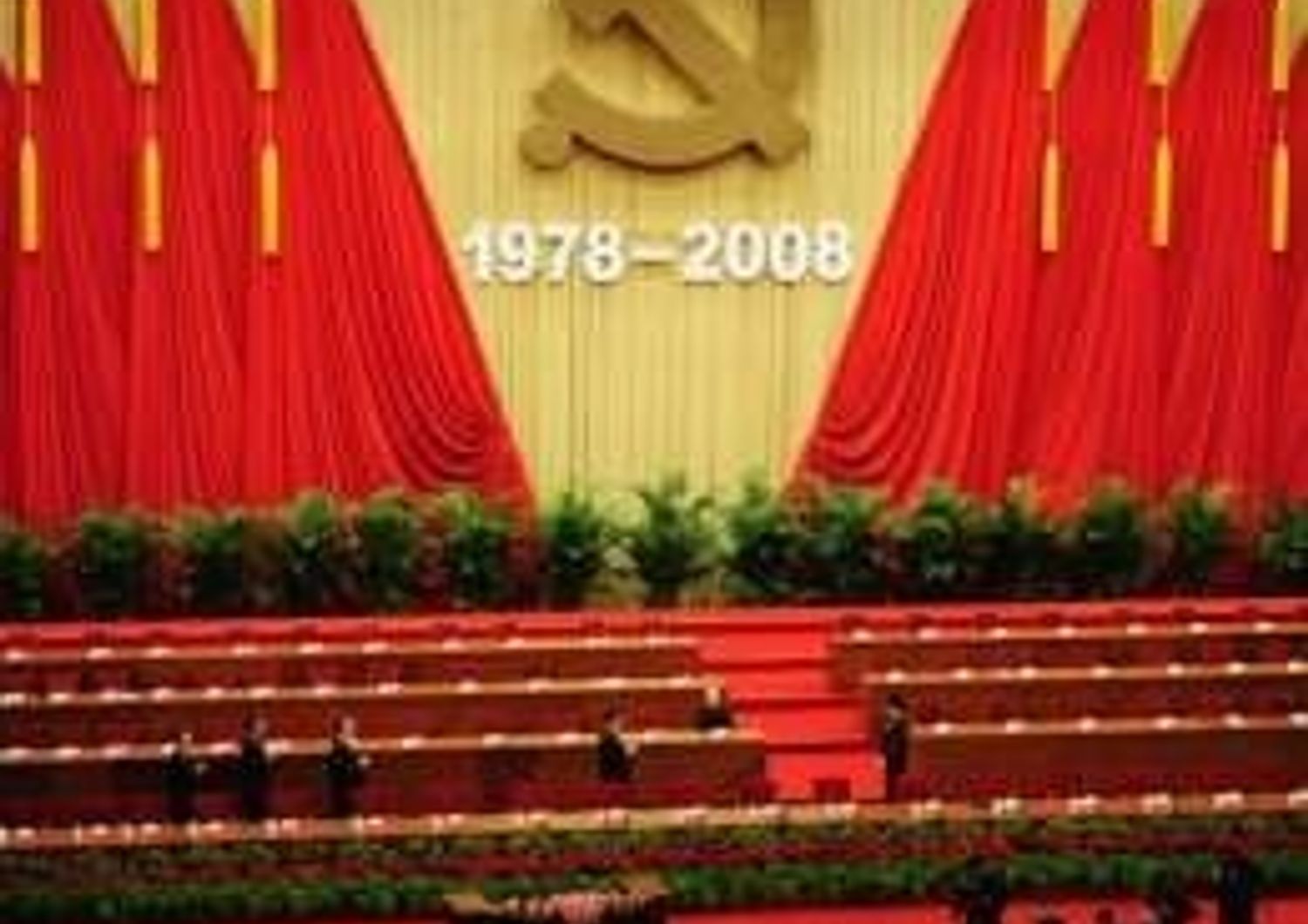 30° ANNIVERSARIO RIFORME DI DENG XIAOPING