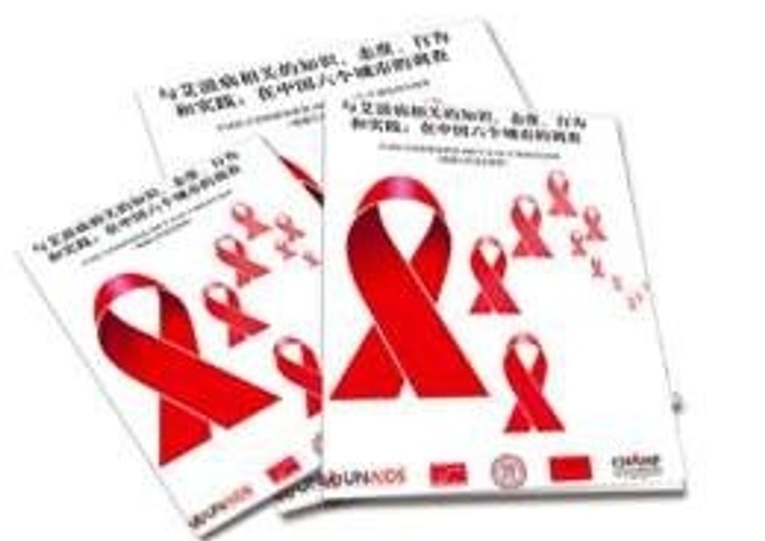 AIDS: HU JINTAO SCENDE IN CAMPO