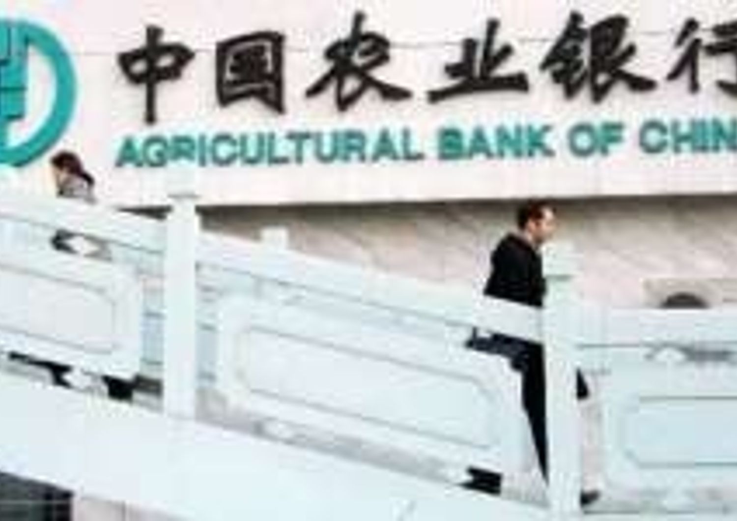 AGRICULTURAL BANK OF CHINA VERSO L'IPO