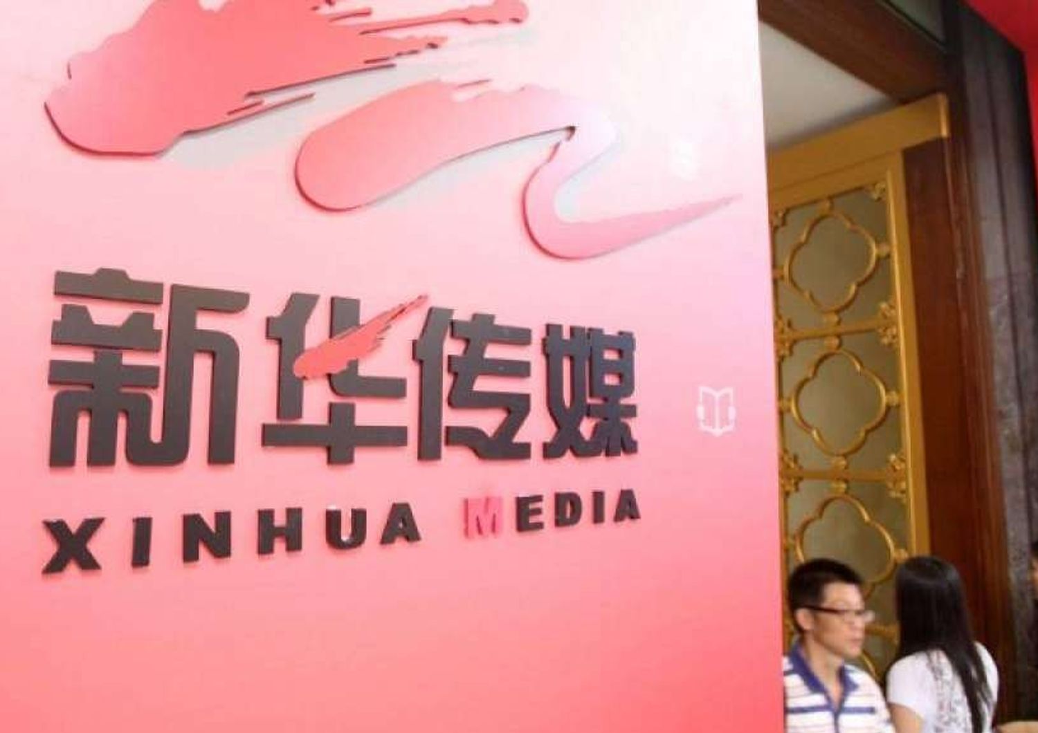 Xinhua news agency launches smartphone news app