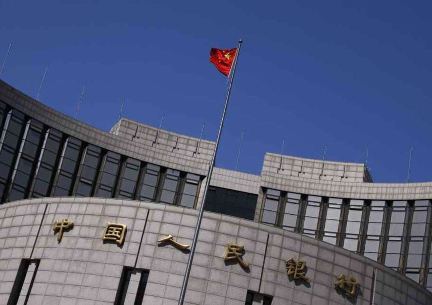 Bank of China injects 81 billion dollars into major banks