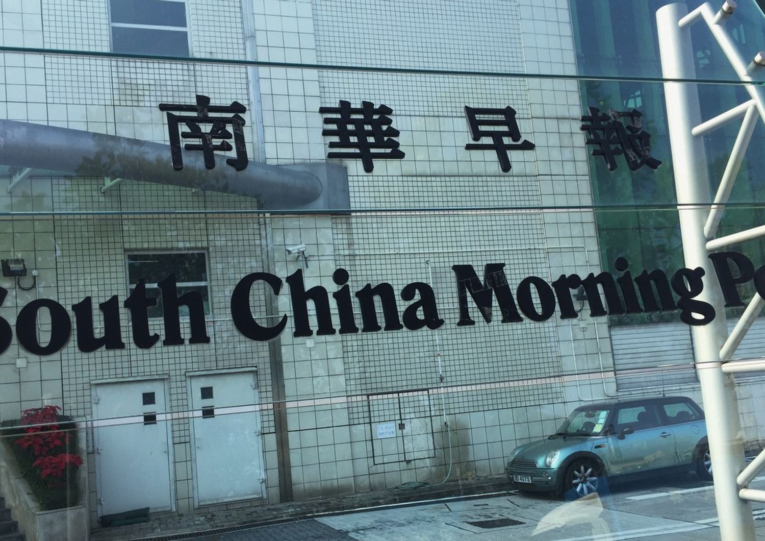 Informazione, meida, Hong Kong, South China Morning Post