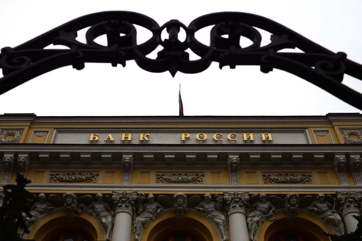 &nbsp;Banca russa, soldi, economia, russia