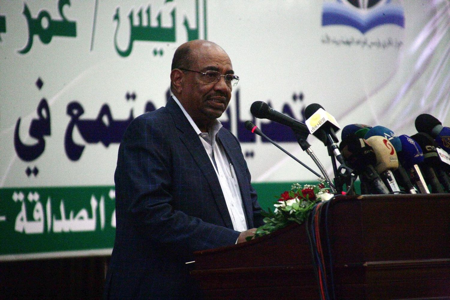 Omar Al-Bashir Sudan (Afp)&nbsp;