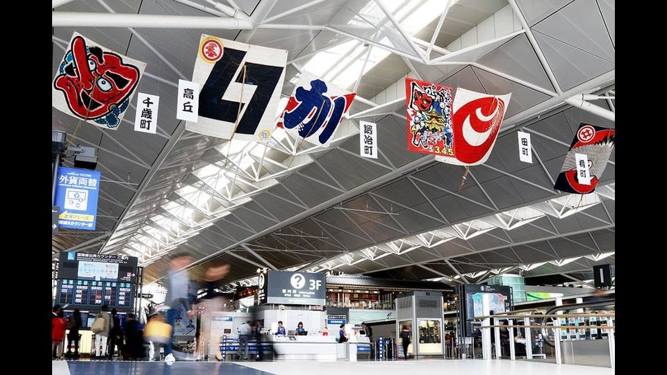 &nbsp; Al sesto posto l'aeroporto Chubu Centrair di Nagoya