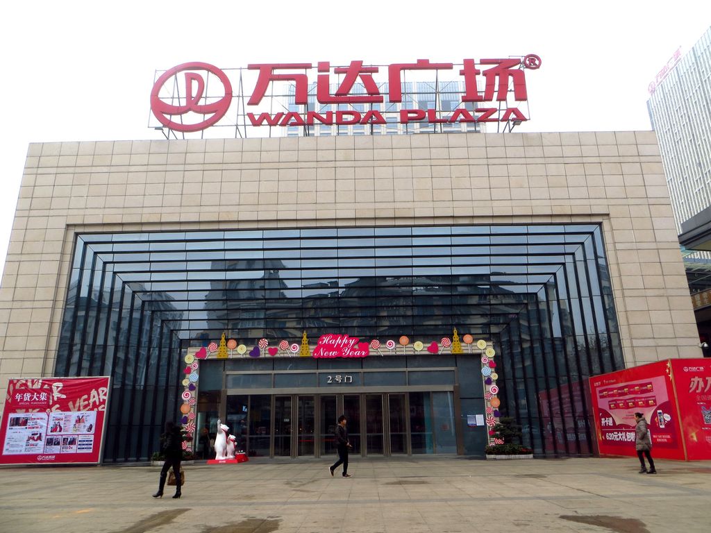 Wanda Commercial (Afp)