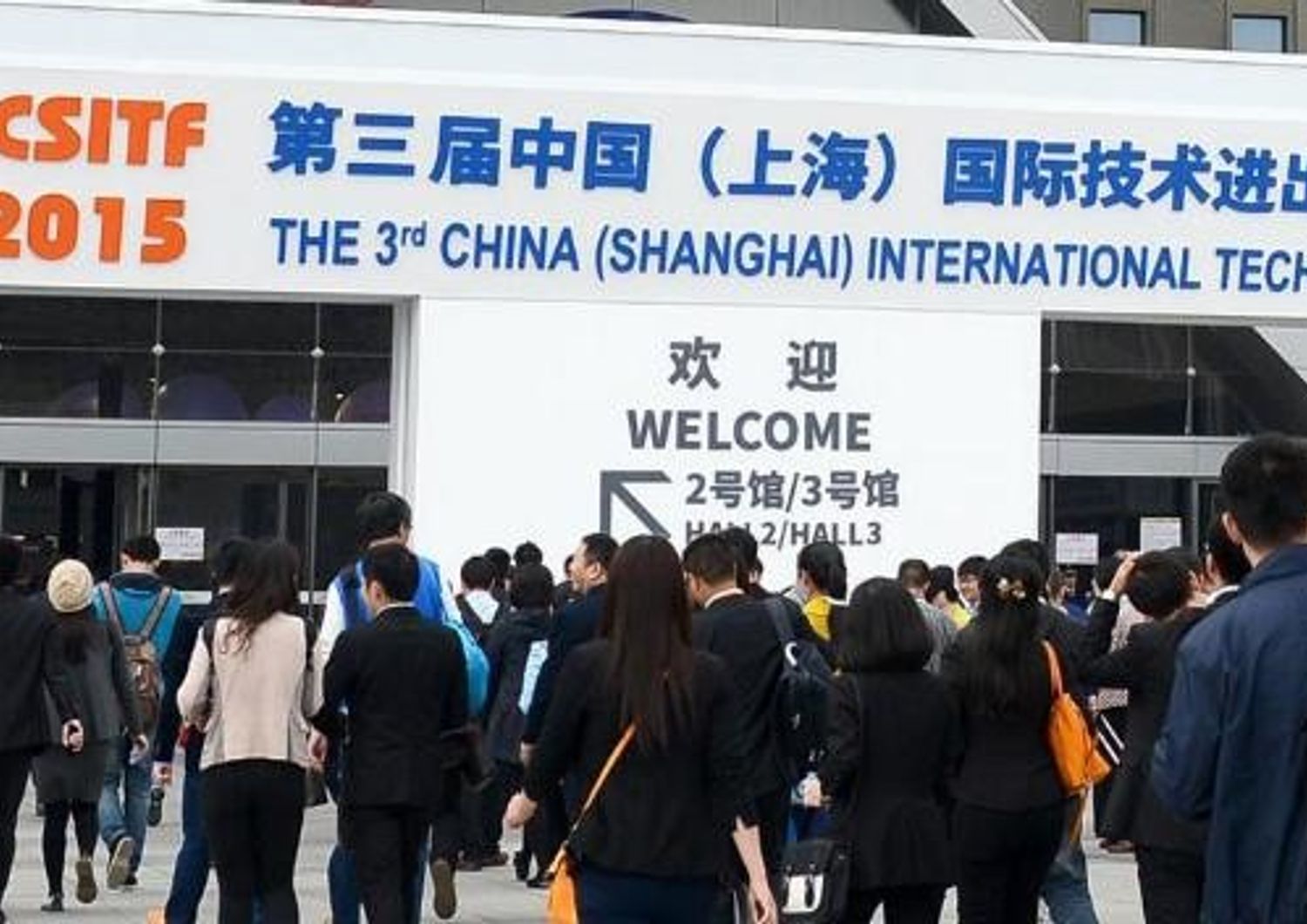 China Shanghai International Fair - sito&nbsp;