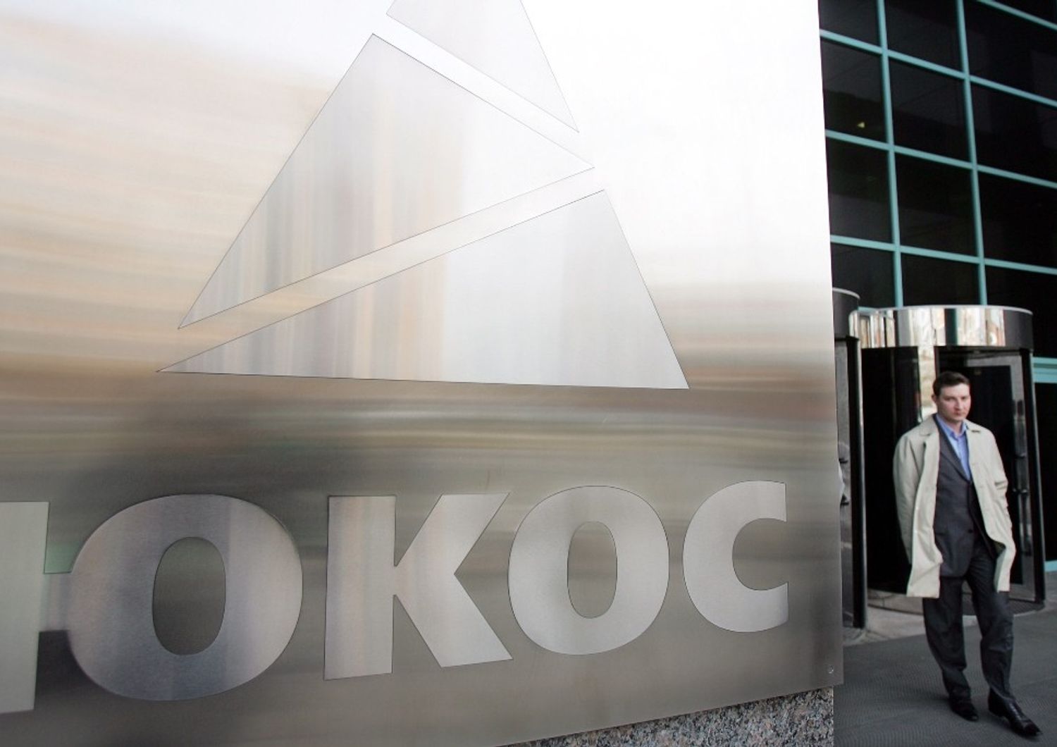 &nbsp;Russia&nbsp;Yukos - afp