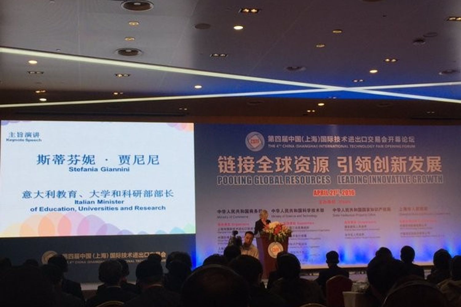 Ministro Stefania Giannini all'apertura della quarta CSITF&nbsp;