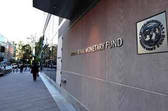Fmi fondo monetario internazionale - afp