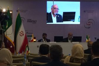 iran convegno&nbsp;