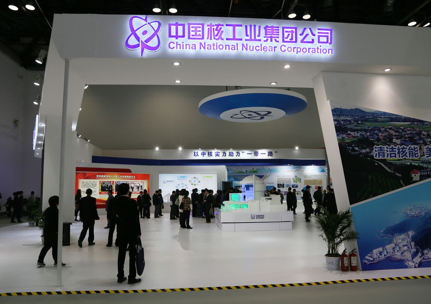 China National Nuclear Corporation (afp)&nbsp;