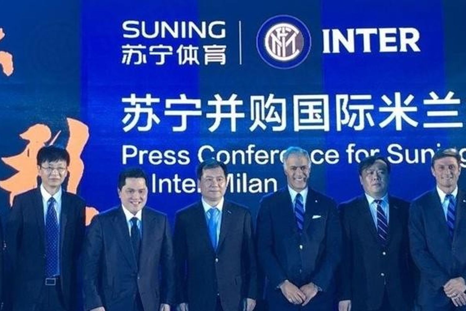 conferenza stampa Inter&nbsp;