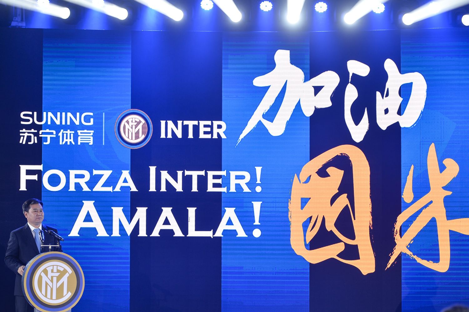Inter Suning (afp)&nbsp;
