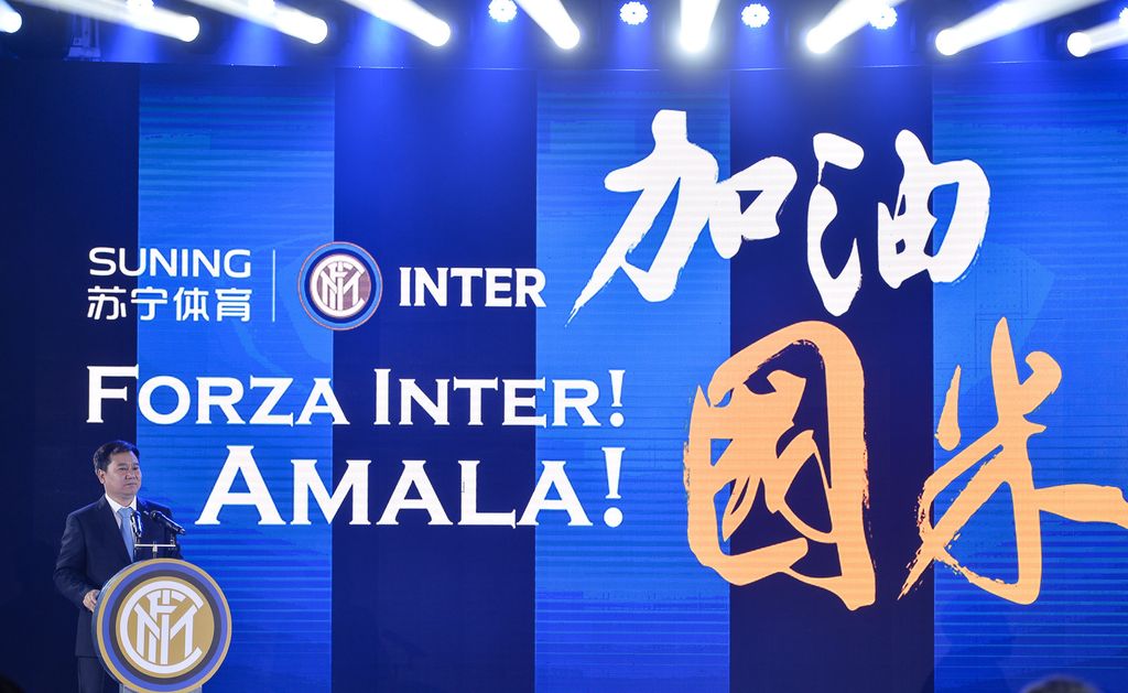 Inter Suning (afp)&nbsp;