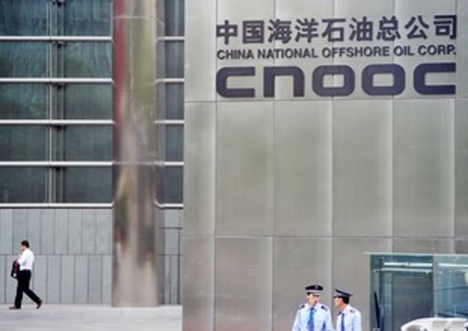 Cina Cnooc China National Offshore Oil Corporation - afp
