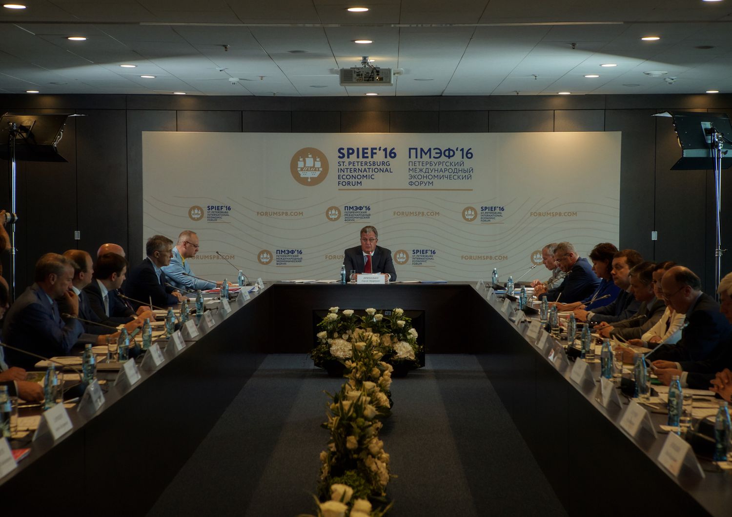 Forum Pietroburgo. Riunione del comitato organizzatore per il 20 &deg; St. Petersburg International Economic Forum