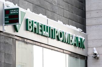 Vnesheconombank (afp)&nbsp;