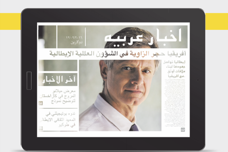 &nbsp;NON UTILIZZARE USO SOLO MARKETING