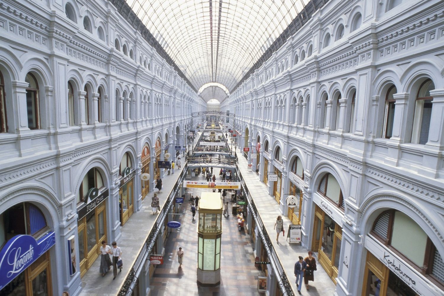 Mosca Gum Galleria negozi