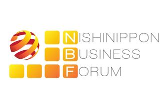 &nbsp;Nishinippon Business Forum