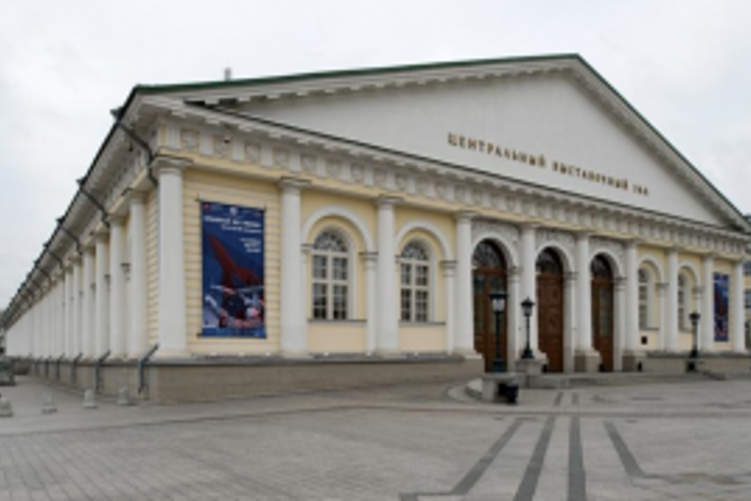 Manezh espsozione&nbsp;