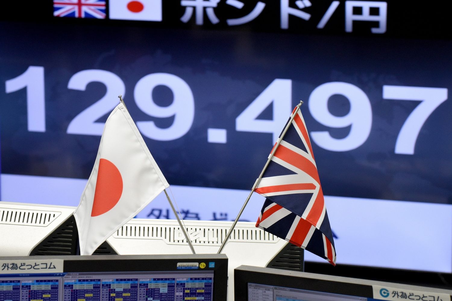 &nbsp;Borsa Tokyo - sterlina yen (Afp)