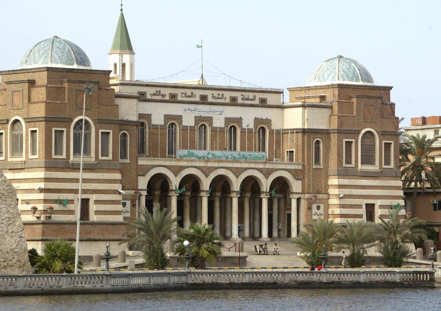 La Banca centrale di Tripoli
