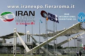 &nbsp;IItaly Iran Fiera di Roma (sito)