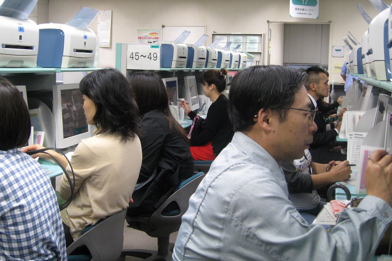 &nbsp;Giappone lavoro&nbsp;