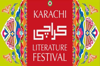 Pakistan: Italy in Karachi Literature Festival with special prize