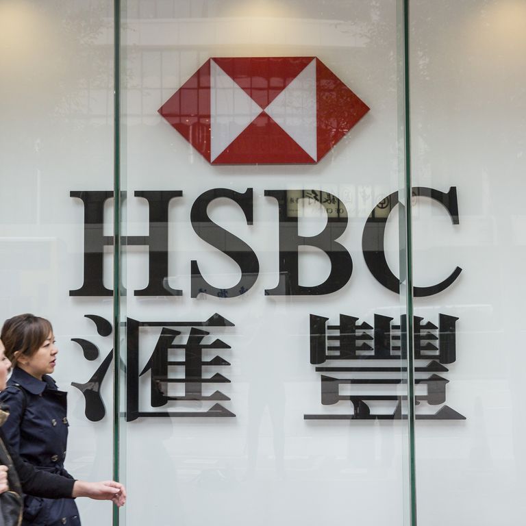&nbsp;Una filiale della Hsbc a Hong Kong