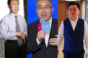 &nbsp;Wang Jianlin Li Ruigang Tony Jiantong Xia