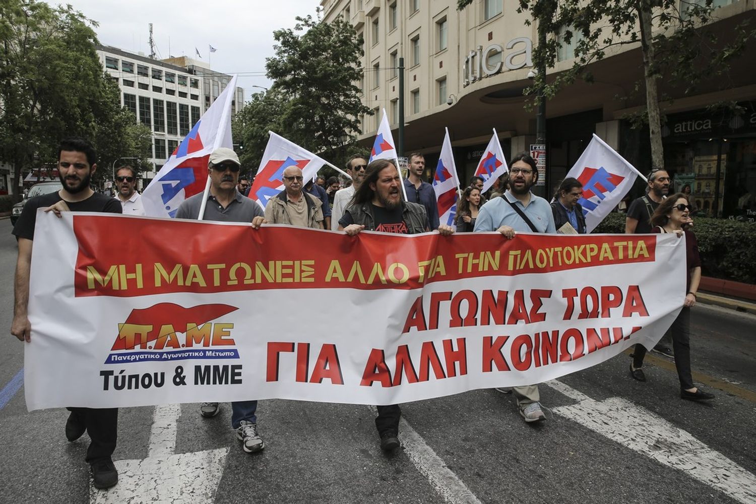 &nbsp;Grecia sciopero (afp)