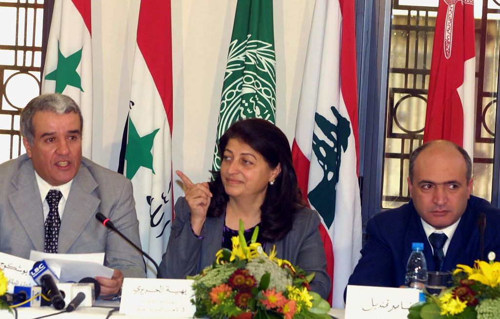 &nbsp;La deputata libanese Bahiya Hariri&nbsp;(Afp)