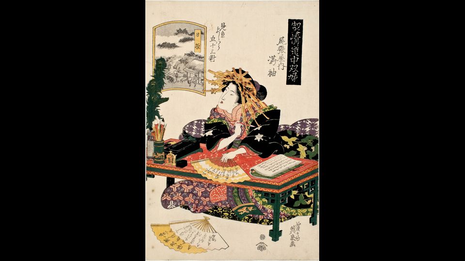 Keisai Eisen - Hisaka: Michisode di Owariya, dalla serie gioco del Tokaido con cortigiane: Cinquatatre coppie a Yoshiwara, 1825&nbsp;