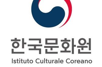 &nbsp;Istituto di cultura coreano (sito)