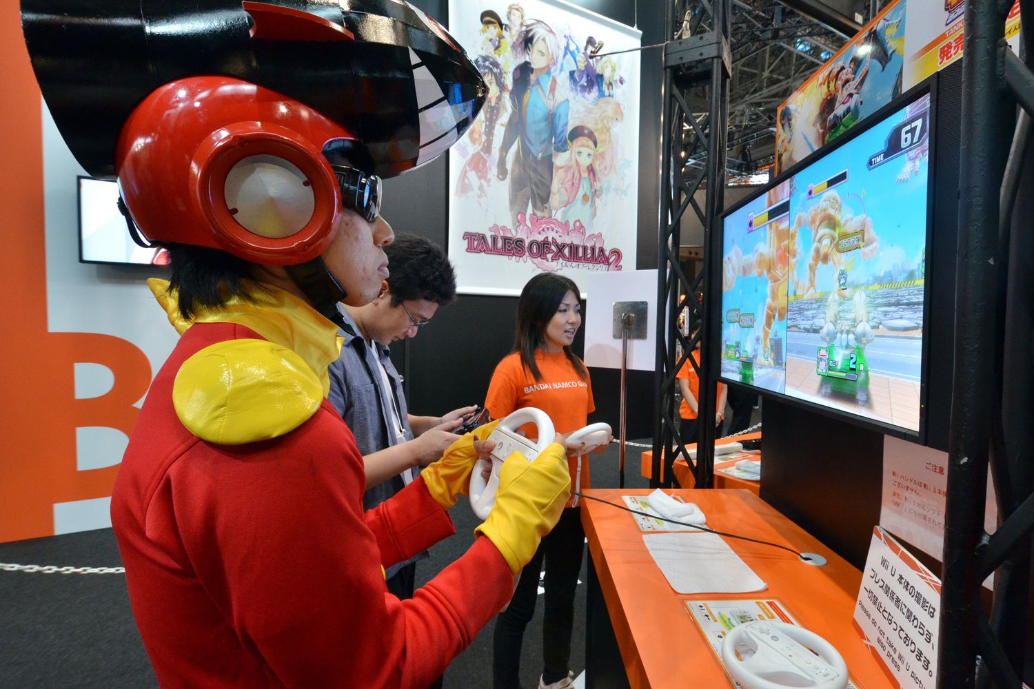 Videogame &quot;Wii U&quot; (AFP)&nbsp;