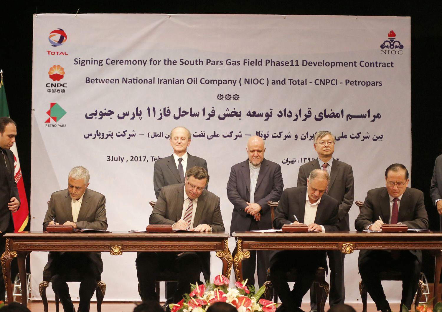 Total e National Iranian Oil Company (Nioc) hanno siglato un contratto per lo sviluppo e la produzione di South Pars (SP11), il piu' grande giacimento di gas del mondo (Afp)&nbsp;
