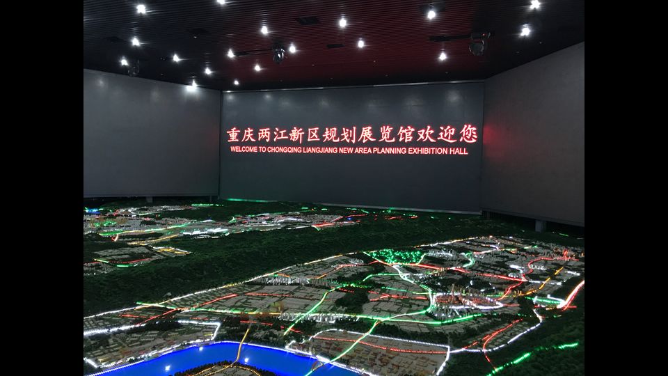 &nbsp;Citt&agrave; logistica di Chongqing, centro di carico e scarico delle merci della ferrovia YuXinOuFoto: Alessandra Spalletta/Agi