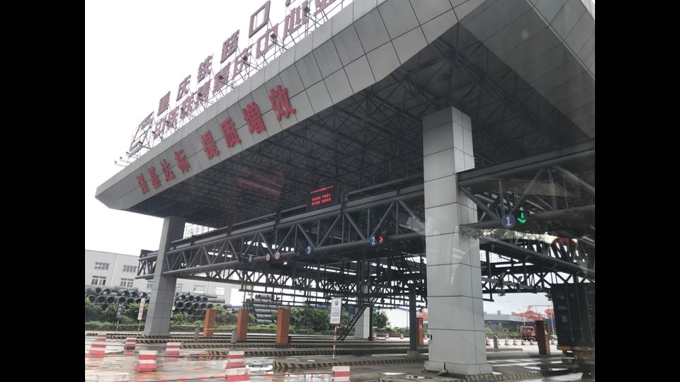 &nbsp;Citt&agrave; logistica di Chongqing, centro di carico e scarico delle merci della ferrovia YuXinOuFoto: Alessandra Spalletta/Agi