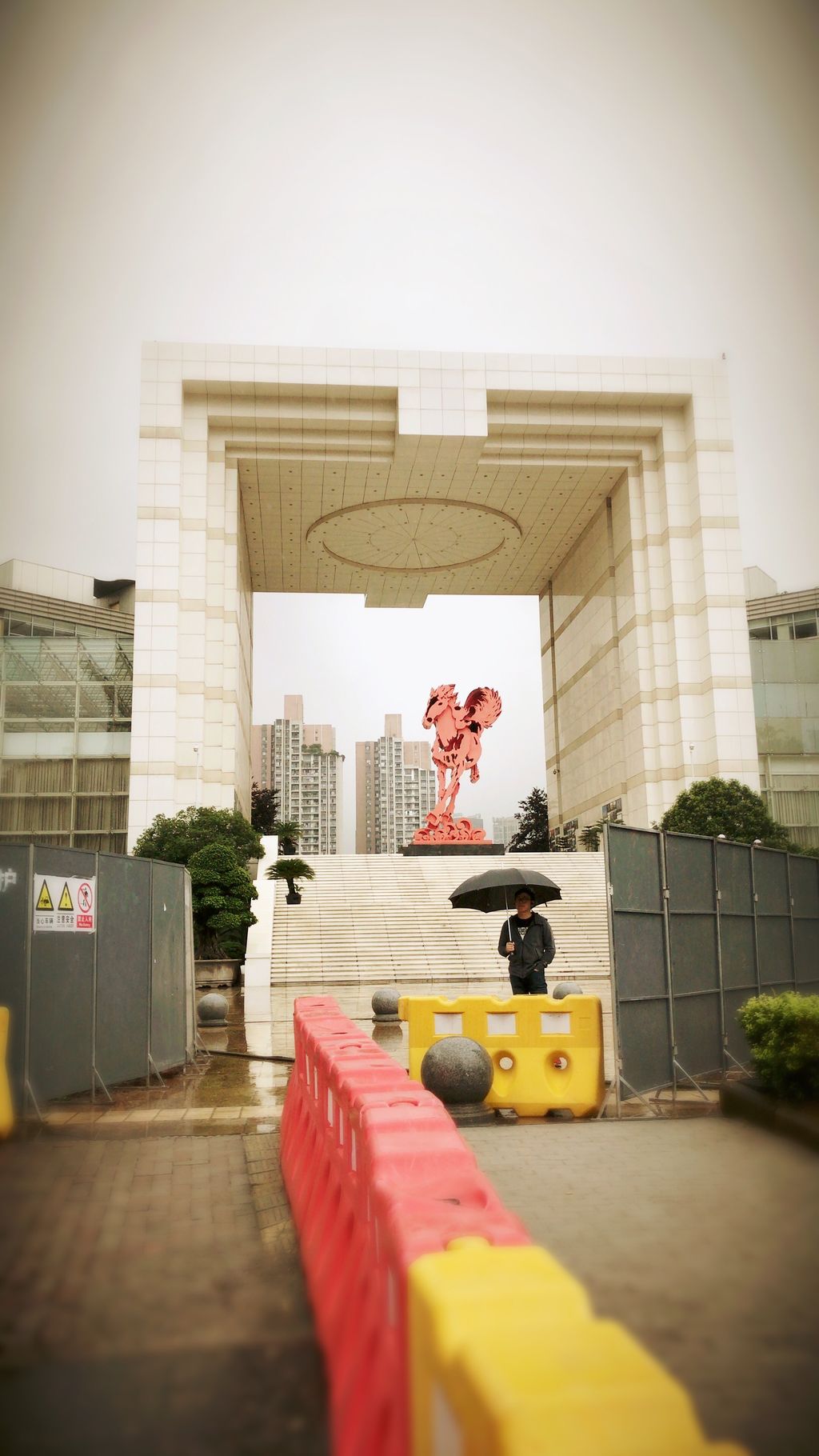 Porta di ingresso al distretto di Liang Jiang, nella nuova aerea di libero scambio di Chongqing - Riproduce il carattere Chuang 闯 'entrare con coraggio'&nbsp;