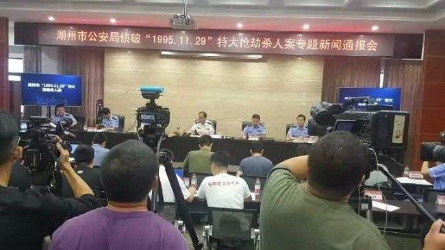 La conferenza stampa della polizia cinese