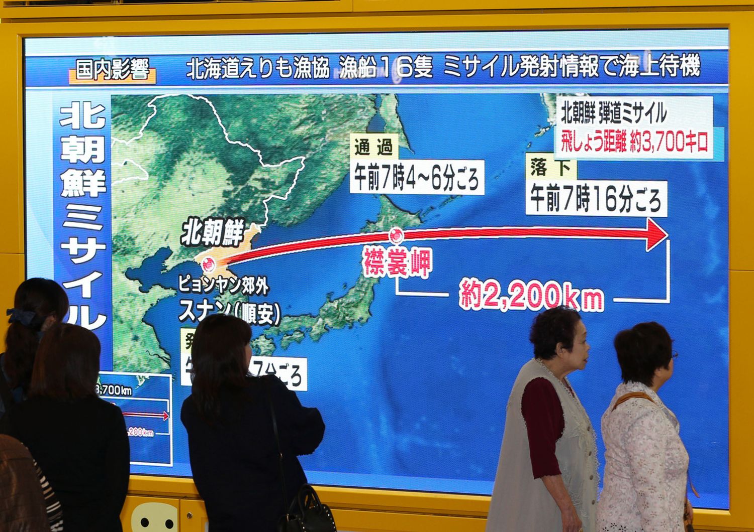 Uno schermo televisivo trasmette notizie sul lancio di missili balistici della Corea del Nord a Sapporo, Prefettura di Hokkaido, il 15 settembre 2017. Il missile, lanciato ha volato sopra il Giappone prima di immergersi nell'Oceano Pacifico settentrionale.&nbsp;
