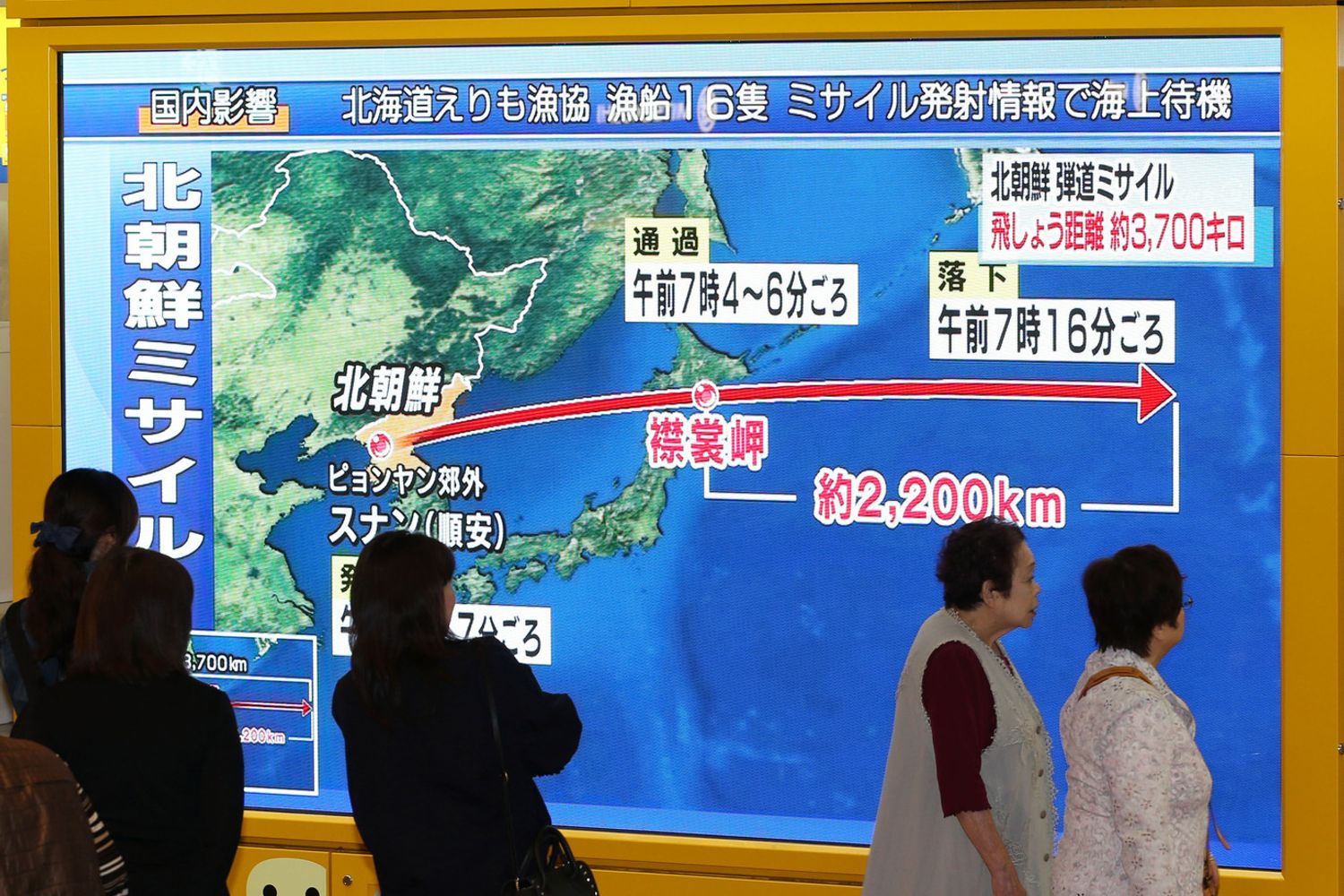 Uno schermo televisivo trasmette notizie sul lancio di missili balistici della Corea del Nord a Sapporo, Prefettura di Hokkaido, il 15 settembre 2017. Il missile, lanciato ha volato sopra il Giappone prima di immergersi nell'Oceano Pacifico settentrionale.&nbsp;