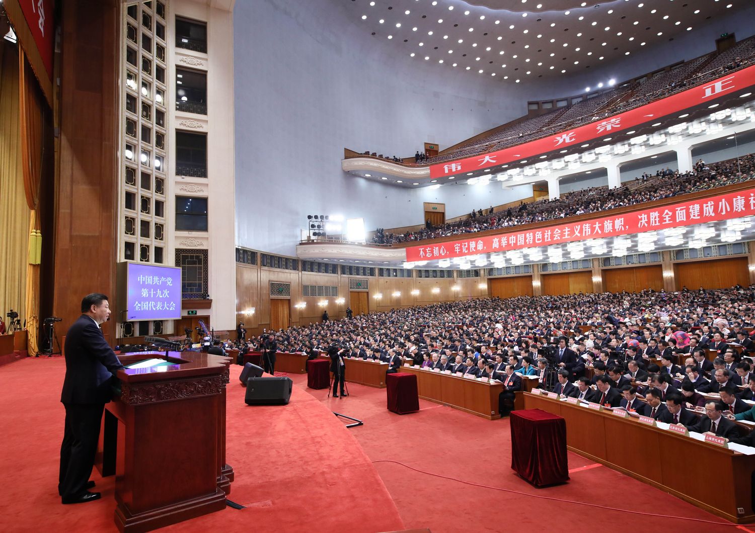 &nbsp;Congresso del Pcc&nbsp;