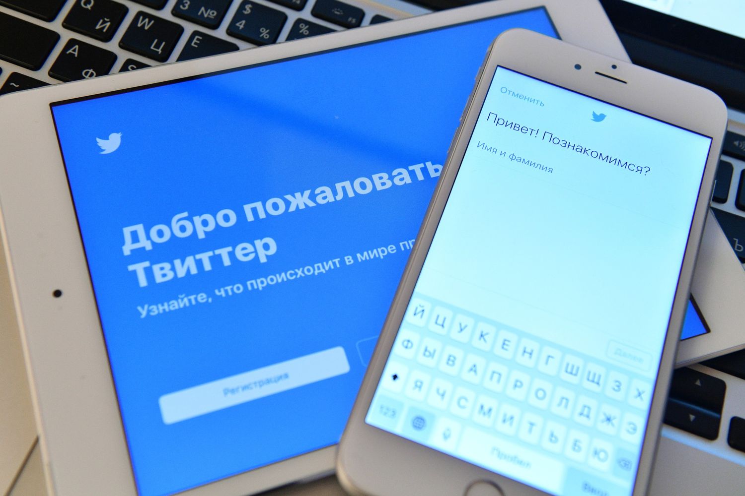 &nbsp;Twitter Russia