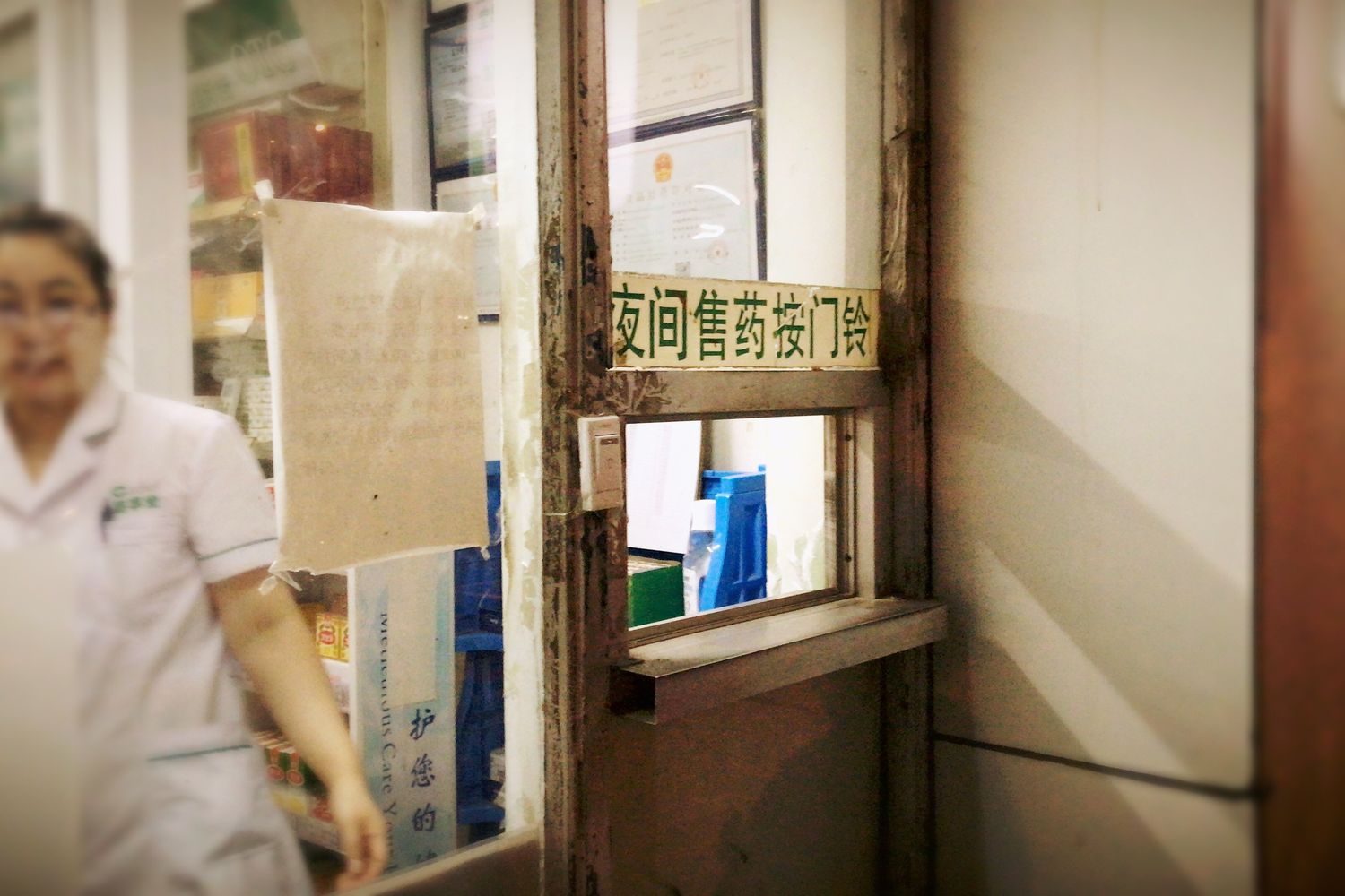 &nbsp;Farmacia di Pechino, Alessandra Spalletta