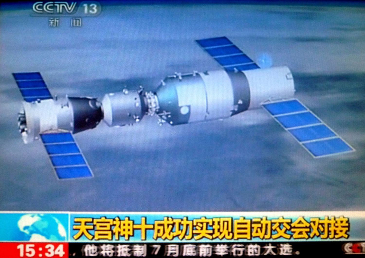 Tiangong-1 (AFP)