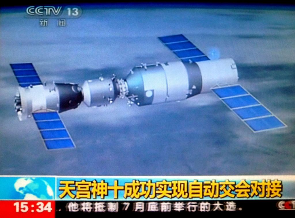 Tiangong-1 (AFP)